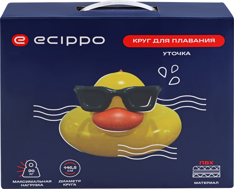 Круг для плавания надувной ECIPPO Уточка 162,5x146,5см, Арт. 31172, предпросмотр