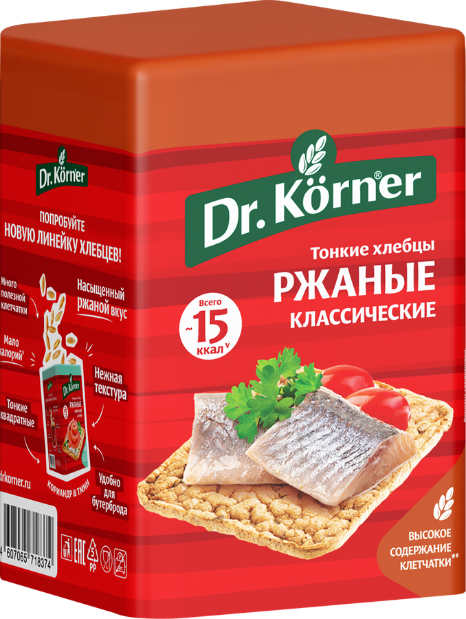 Хлебцы ржаные DR KORNER Классические, 100г, превью