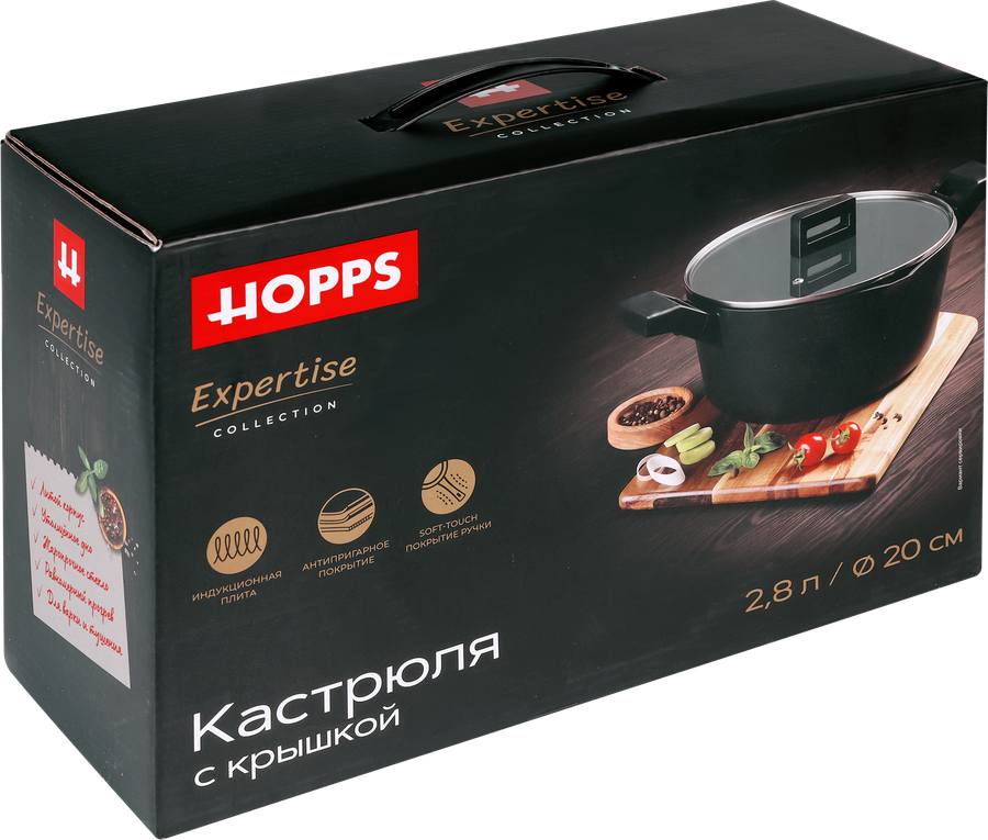 Кастрюля для индукции HOPPS Expertise 20см, литой алюминий, Арт. HW-D8, предпросмотр