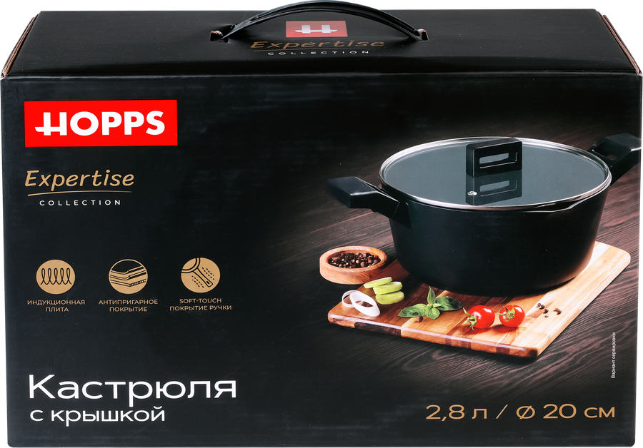 Кастрюля для индукции HOPPS Expertise 20см, литой алюминий, Арт. HW-D8, предпросмотр
