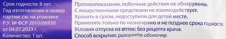 Вата медицинская ЕМЕЛЬЯНОВСКИЙ гидроскопическая хирургическая хлопковая нестерильная, 250г, предпросмотр