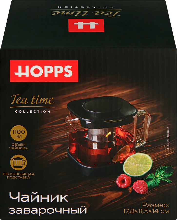 Чайник заварочный HOPPS Tea time, стекло, нержавеющая сталь, пластик, 1.1л, Арт. H-TP1, предпросмотр