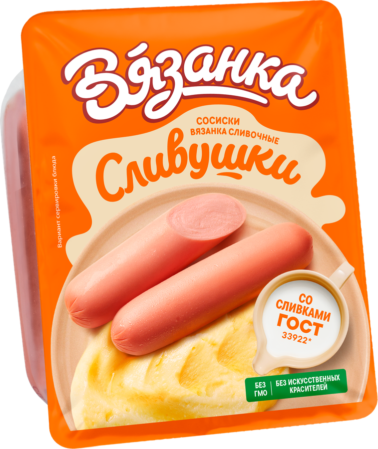 Сосиски ВЯЗАНКА Сливочные Сливушки, 330г, предпросмотр