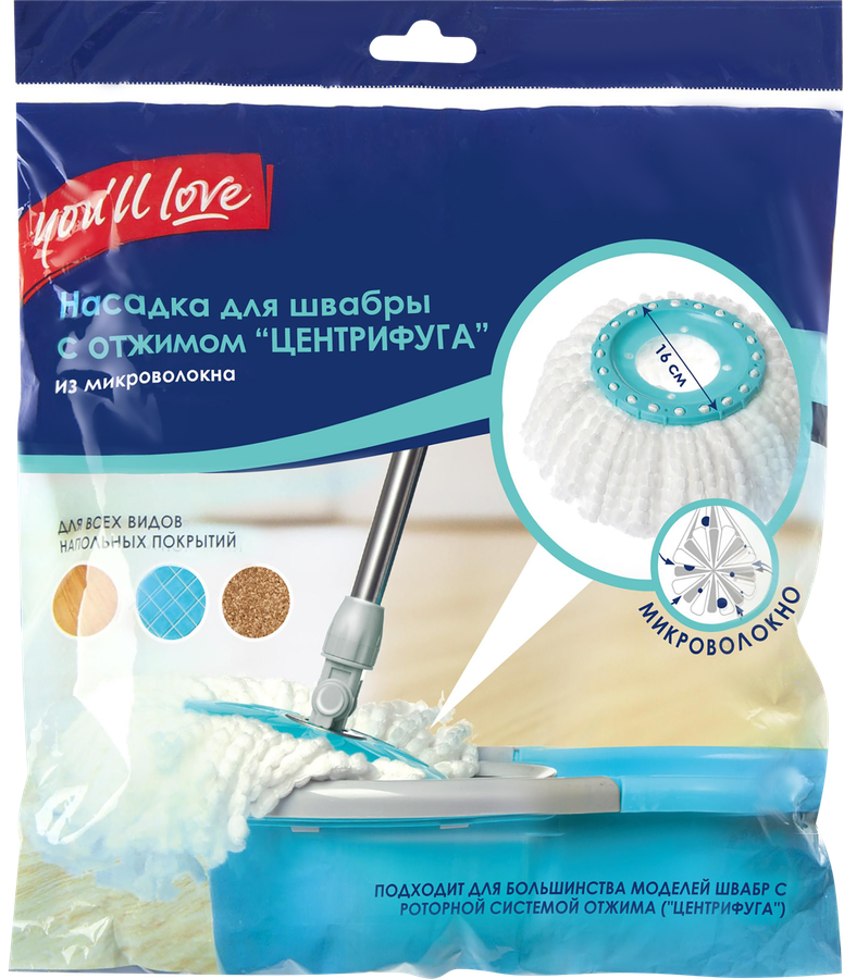 Насадка для швабры YOU'LL LOVE с механизмом отжима, Арт. 71821, предпросмотр