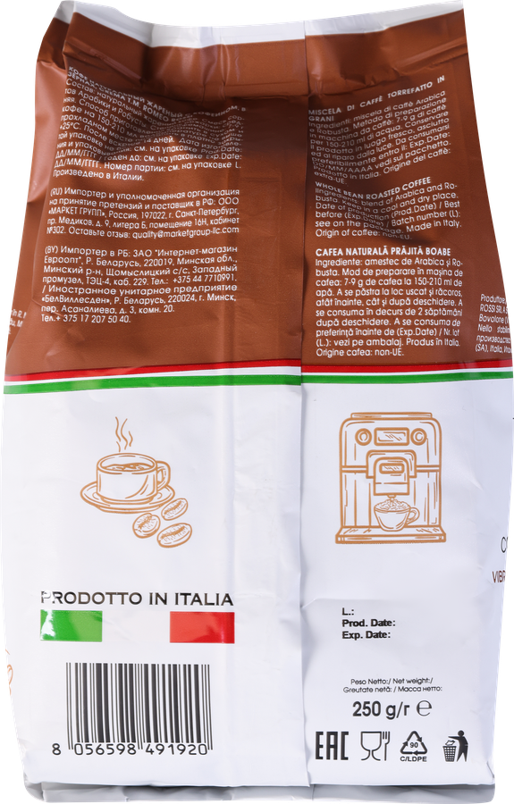 Кофе зерновой ROMEO ROSSI Crema натуральный жареный, 250г, предпросмотр