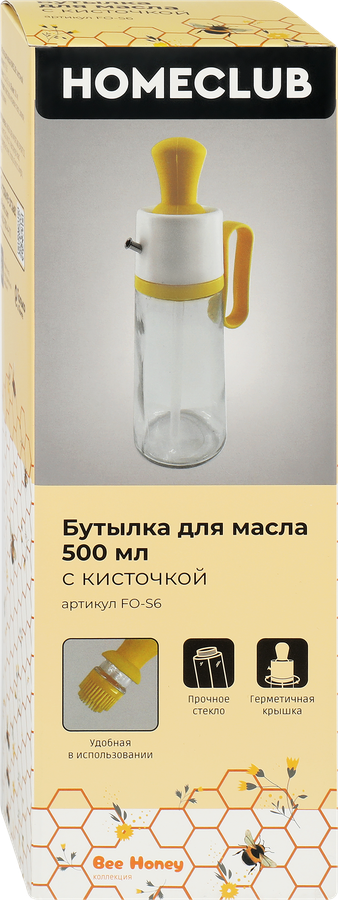 Бутылка для масла HOMECLUB с кисточкой, стекло, Арт. FO-S6, превью