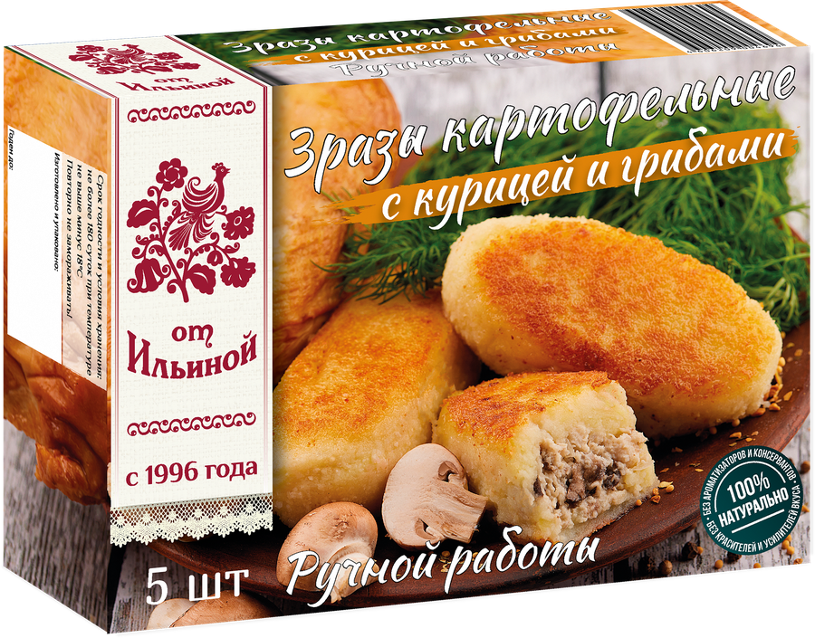 Зразы картофельные ОТ ИЛЬИНОЙ с курицей и грибами, ручная работа, 500г, превью