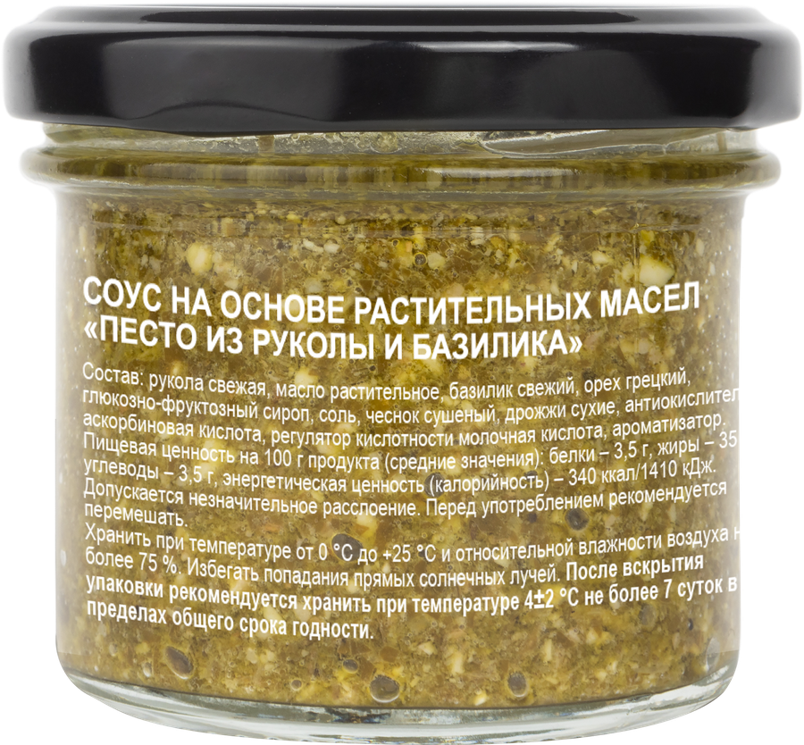 Соус песто БЕЛАЯ ДАЧА Рукола-базилик, 90г, превью