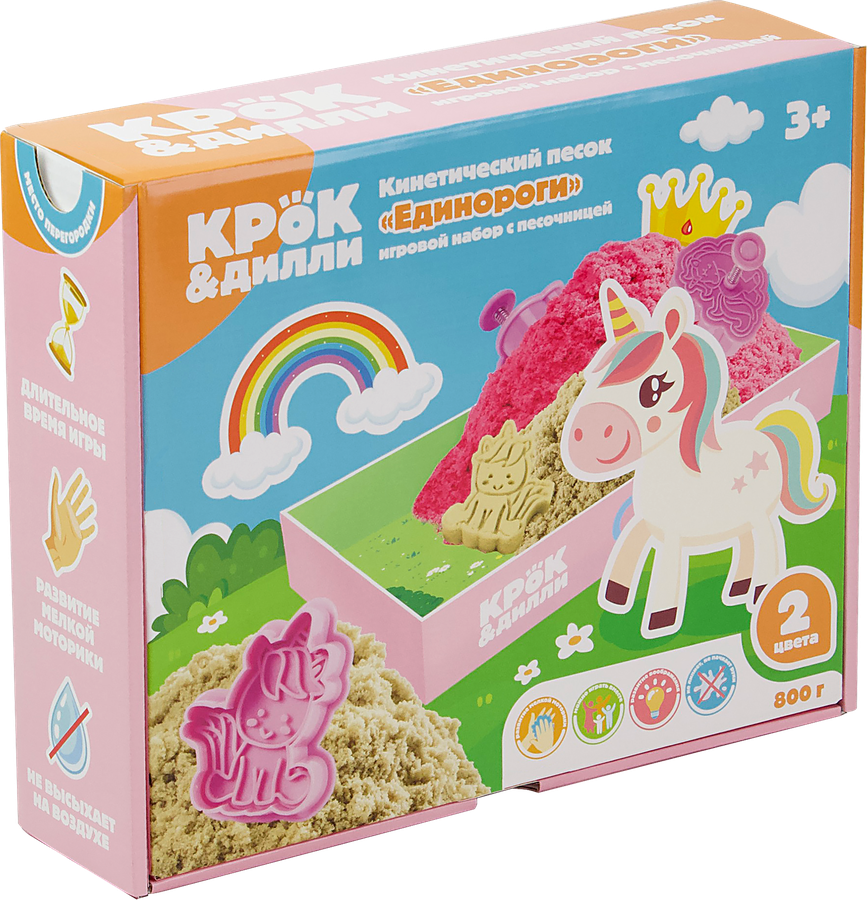 Игрушка КРОК&ДИЛЛИ Кинетический песок, 800г, Арт. K080, превью