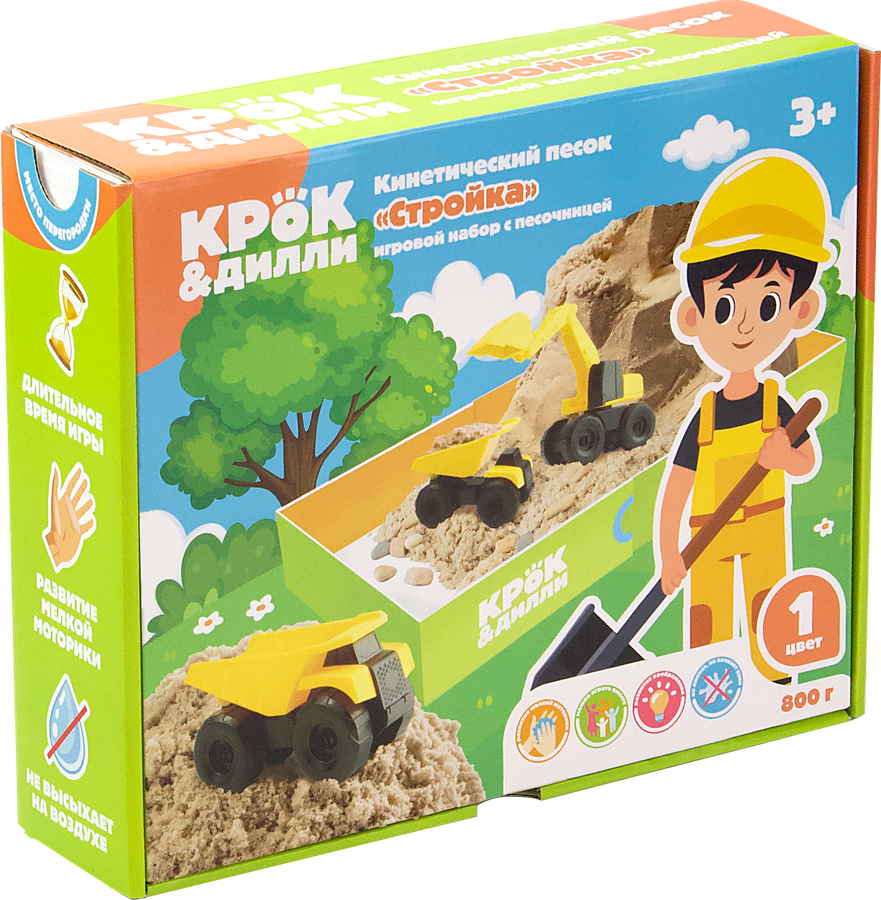 Песок кинетический КРОК&ДИЛЛИ Стройка, Арт. K081, 800г, предпросмотр