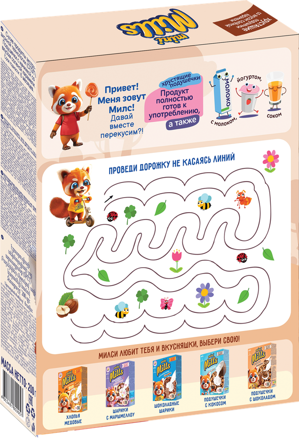 Готовый завтрак MINI MILLS Подушечки с начинкой со вкусом соленой карамели, 200г, предпросмотр