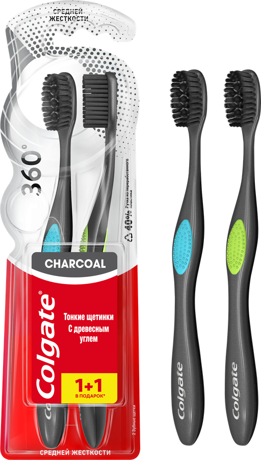 Зубная щетка COLGATE 360 Уголь, средней жесткости, 2шт, предпросмотр
