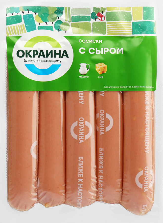 Сосиски ОКРАИНА с сыром, 340г, предпросмотр