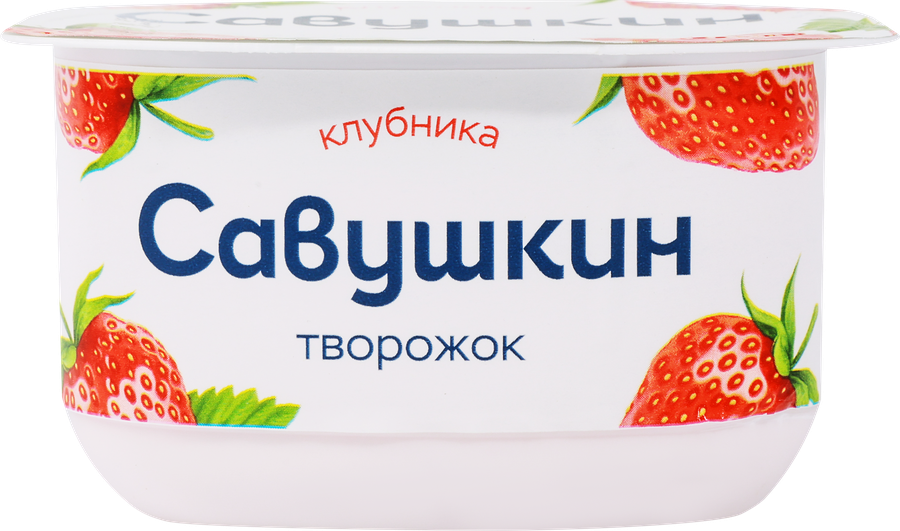 Паста творожная САВУШКИН Клубника 3,5%, без змж, 120г, предпросмотр