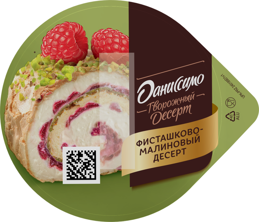 Творожок ДАНИССИМО Десерт двухслойный Фисташка, малина 3,9%, без змж, 110г, предпросмотр