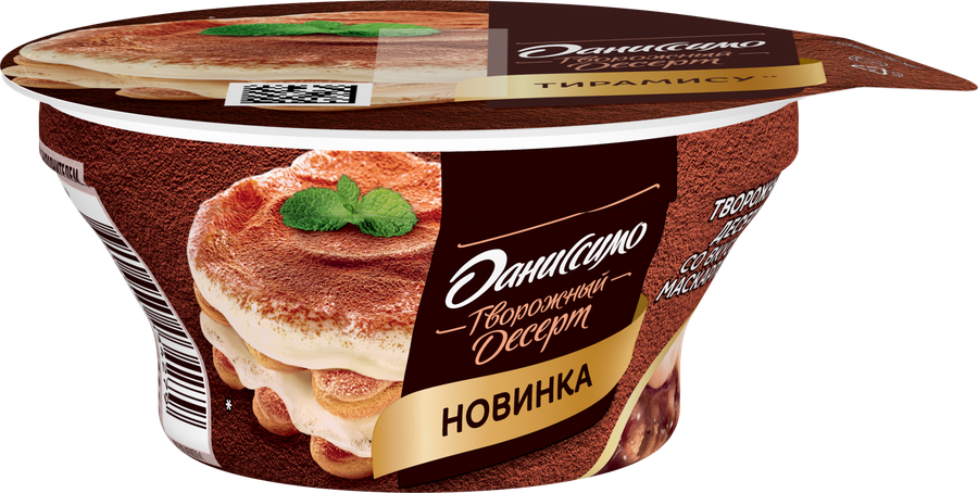 Творожок ДАНИССИМО Десерт двухслойный Тирамису 4,2%, без змж, 110г, предпросмотр