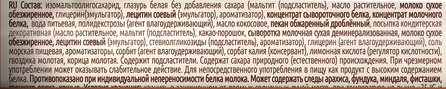Батончик протеиновый FITNESSHOCK Hi-Protein Пекан-тарт, глазированный, 40г, превью