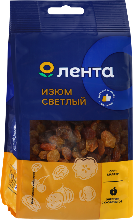 Изюм светлый ЛЕНТА Малаяр, без косточки, 150г, превью
