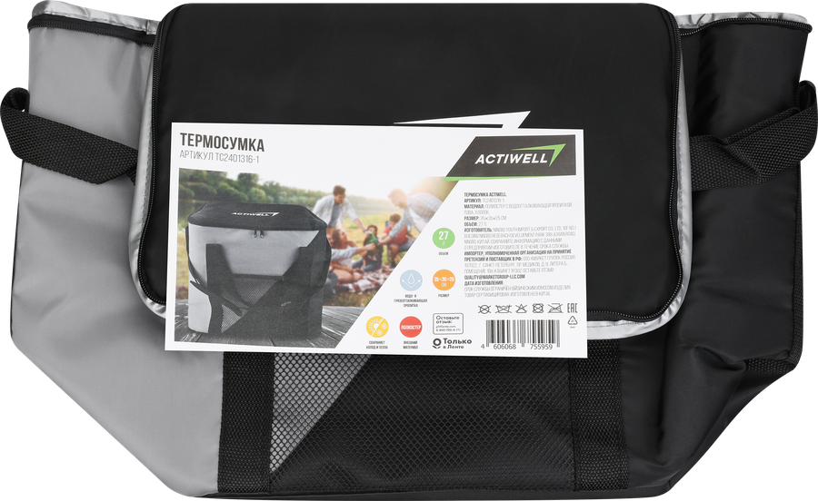 Термосумка ACTIWELL 27л, Арт. TC2401316-1, превью