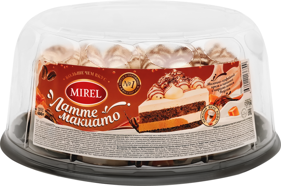 Торт MIREL Латте макиато, 650г, предпросмотр