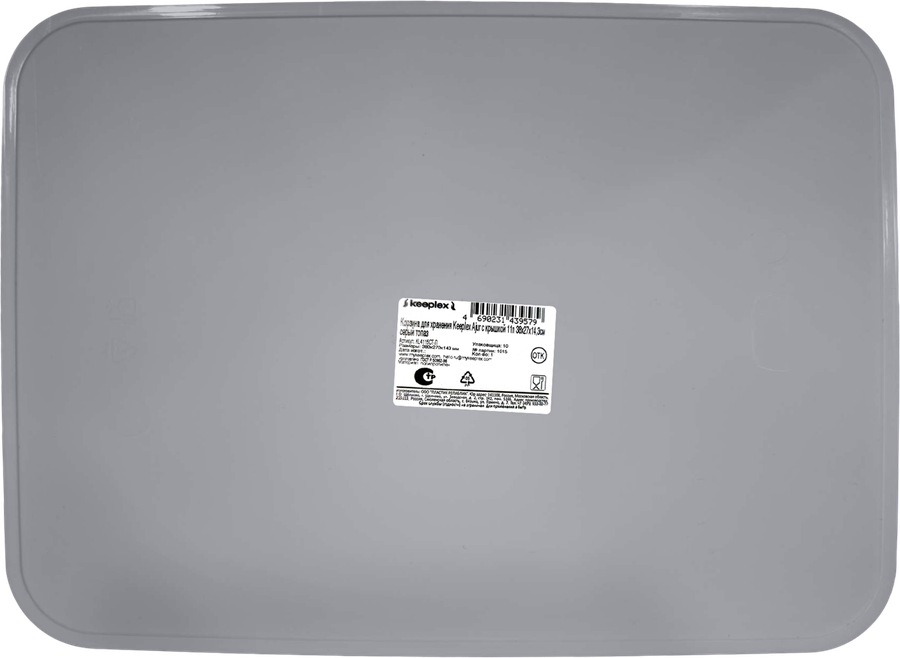 Корзина для хранения SPIN&CLEAN Keeplex&nbsp;Ajur,&nbsp;38х27х14,3см, с&nbsp;крышкой,&nbsp;серый&nbsp;топаз, 11л, Арт. KL4115СТ-Л, превью