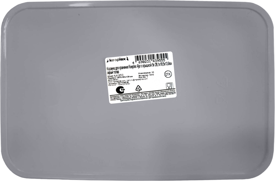 Корзина&nbsp;для&nbsp;хранения SPIN&CLEAN Keeplex&nbsp;Ajur,&nbsp;28,1х18,5х13,9см, серый&nbsp;топаз, 5л, Арт. KL4113СТ-Л, предпросмотр