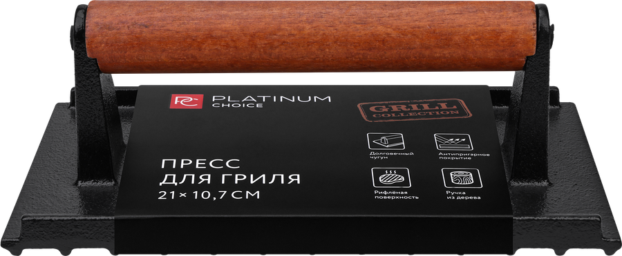 Пресс для гриля PLATINUM CHOICE 21х10см, чугун, дерево, Арт. GF-G2, предпросмотр
