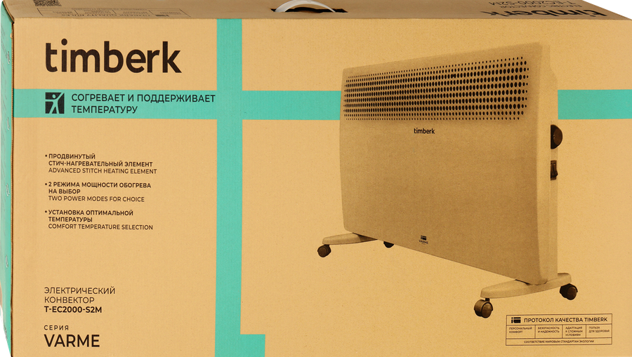 Конвектор TIMBERK с механическим управлением, 2000Вт, стич, Арт. T-EC2000-S2M, предпросмотр