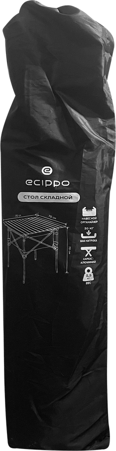 Стол складной ECIPPO 70х70см, Арт. MG-T408, превью