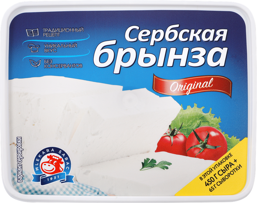 Сыр рассольный MLEKARA SABAC A.D. Sabac Сербская Брынза 40%, без змж, 515г, превью