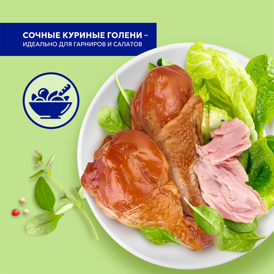 Голень цыпленка-бройлера копченая ИМПЕРИЯ ВКУСА, весовая, превью