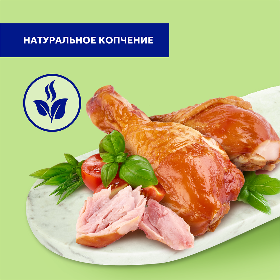Голень цыпленка-бройлера копченая ИМПЕРИЯ ВКУСА, весовая, предпросмотр
