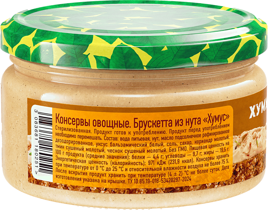 Брускетта БОНДЮЭЛЬ Хумус, 250мл, превью