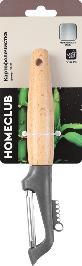 Картофелечистка HOMECLUB дерево, сталь, Арт. GF-F2, предпросмотр