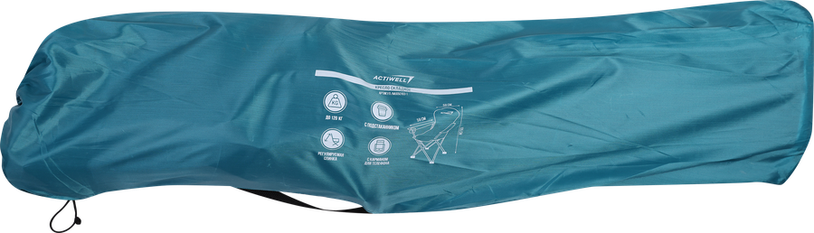 Кресло складное для пикника ACTIWELL 59х59х105см до 120кг усиленное регулируемое, с подстаканником, Арт. MU050103-1, предпросмотр
