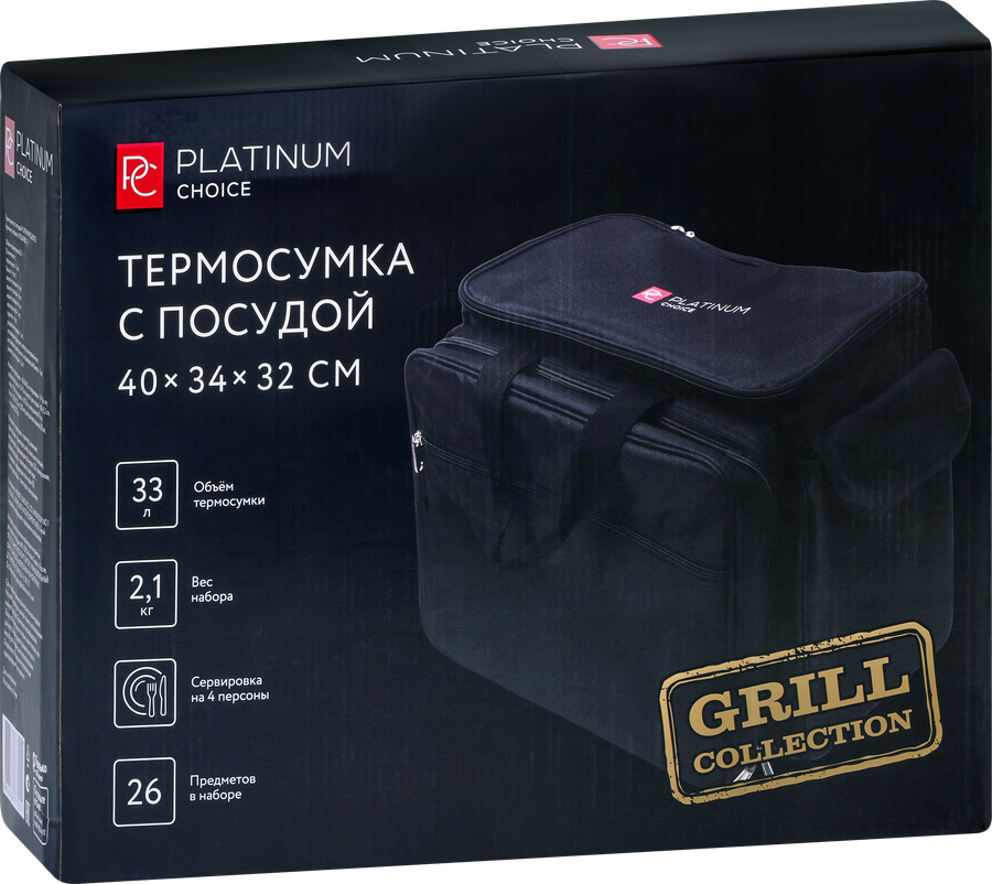 Термосумка PLATINUM CHOICE с посудой, Арт. MU240602-1, предпросмотр