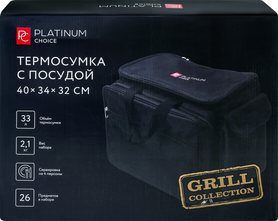 Термосумка PLATINUM CHOICE с посудой, Арт. MU240602-1, превью