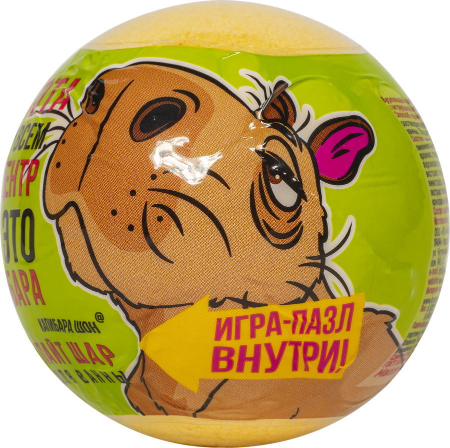 Бурлящий шарик для ванны L'COSMETICS Капибара с игрушкой, магнитные пазлы в ассортименте, 115г, предпросмотр