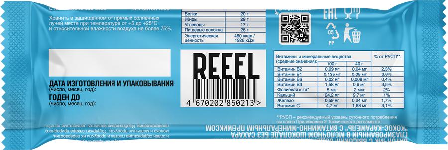 Батончик протеиновый REEEL со вкусом кокос-карамель, в молочном шоколаде, 40г, превью