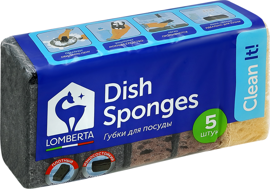 Губки кухонные LOMBERTA Scandi 9,5x6,5x3,5см, крупнопористые, Арт. 723264, 5шт, превью