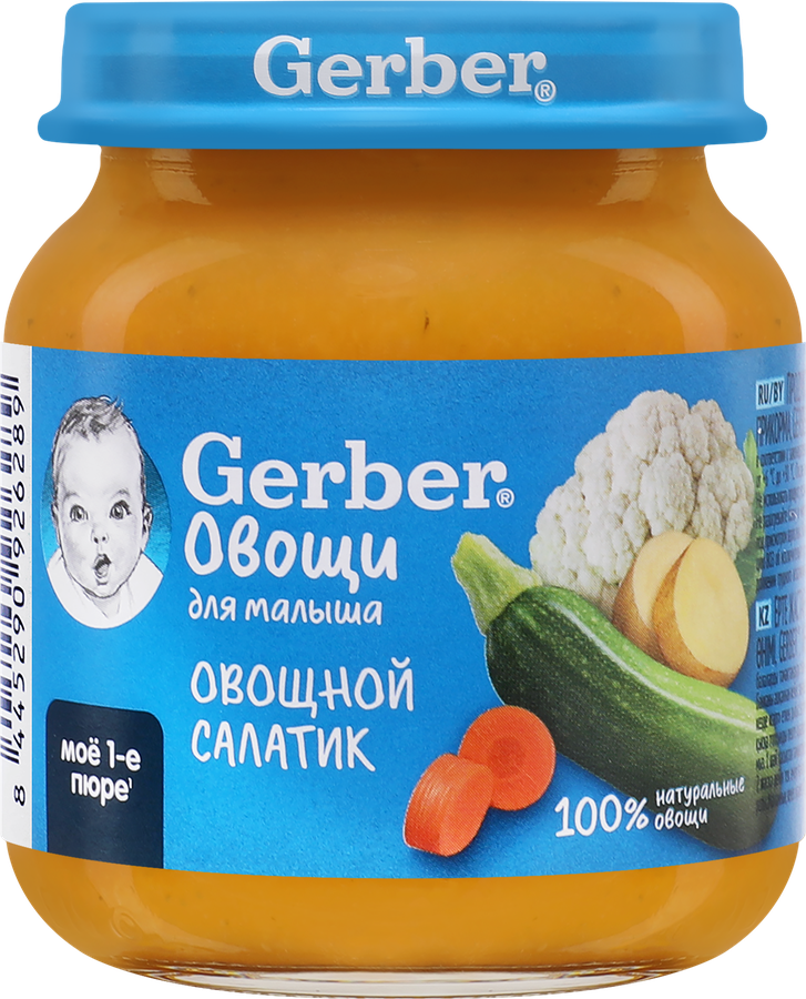 Пюре овощное GERBER Овощной салатик, с 5 месяцев, 125г, превью