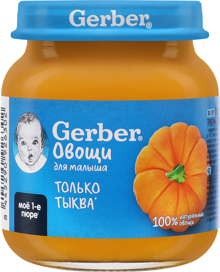 Пюре овощное GERBER Тыква, с 4 месяцев, 125г, предпросмотр