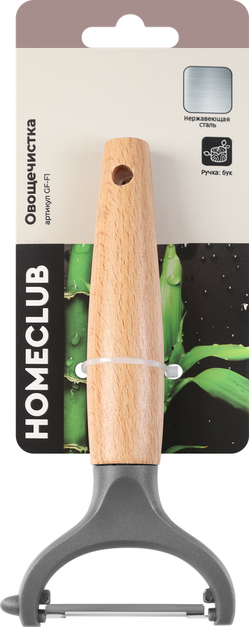 Овощечистка HOMECLUB дерево, сталь, Арт. GF-F1, предпросмотр