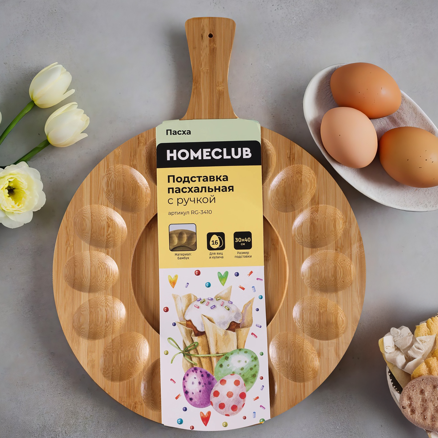 Подставка пасхальная HOMECLUB с ручкой 30х40х1,5см, бамбук, Арт. RG-3410, превью