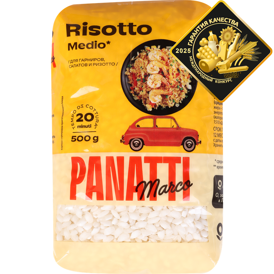 Рис для ризотто MARCO PANATTI, 500г, предпросмотр