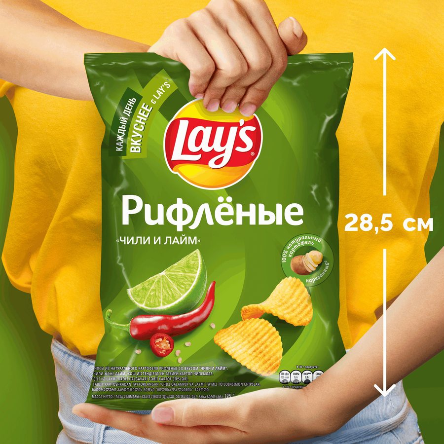 Чипсы картофельные LAY'S Рифленые, Чили–лайм, 125г, предпросмотр