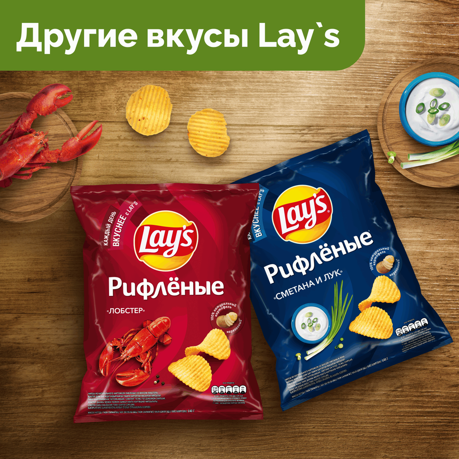 Чипсы картофельные LAY'S Рифленые, Чили–лайм, 125г, превью