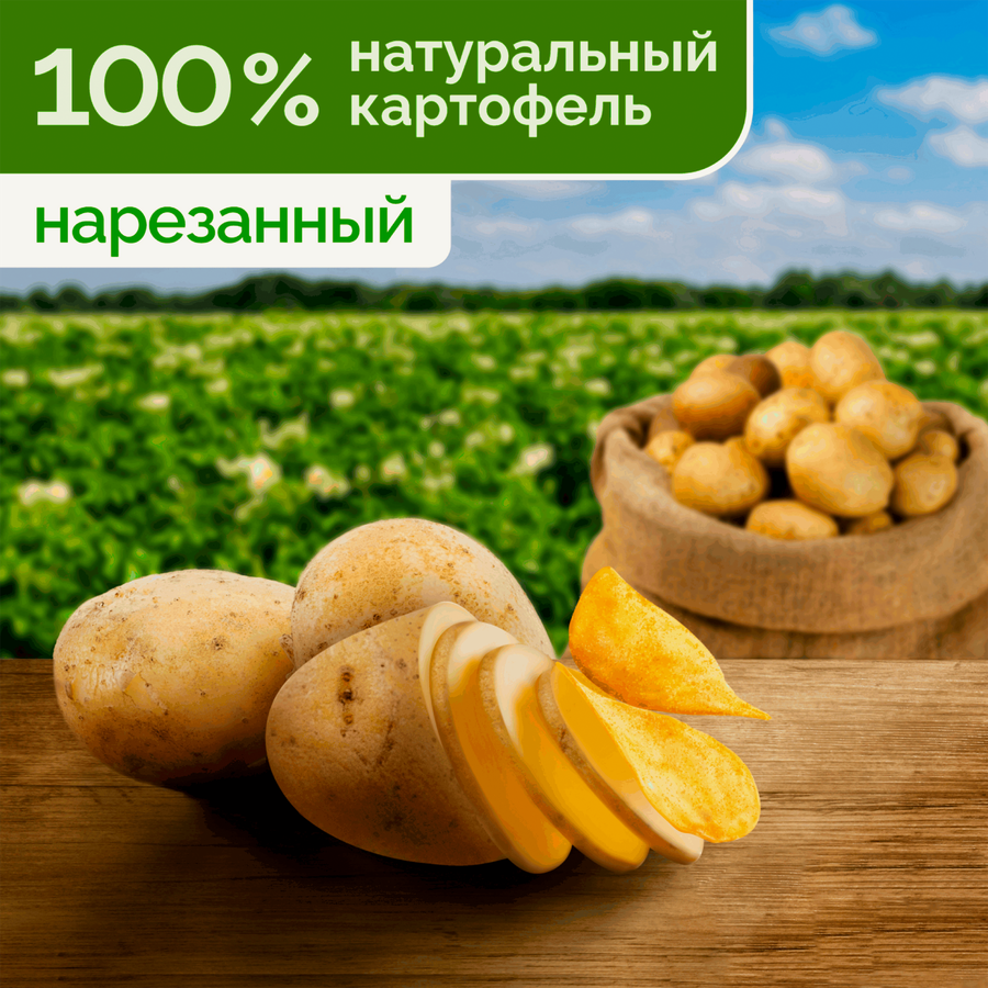 Чипсы картофельные LAY'S Рифленые, Чили–лайм, 125г, предпросмотр