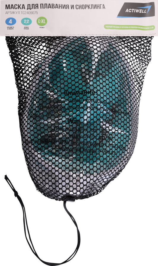 Маска для плавания и снорклинга ACTIWELL, Арт. TC2409075-L, предпросмотр