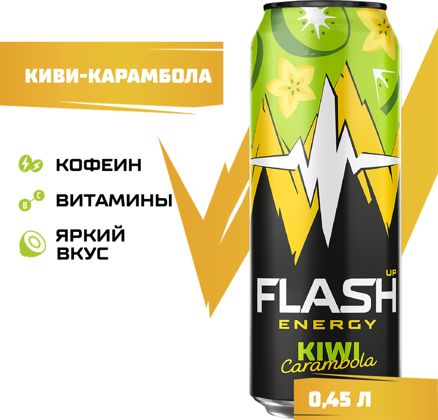 Напиток энергетический ФЛЭШ АП Киви, карамбола тонизирующий газированный, 0.45л, превью